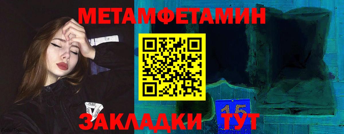 Александров  АМФ Розовый  АМФЕТАМИН  Вход с VPN 