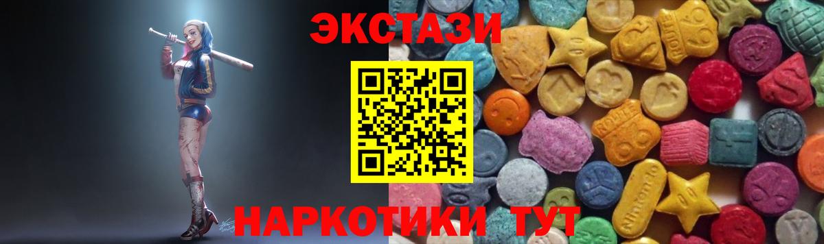 Александров  Ecstasy VHQ  Ecstasy  ЭКСТАЗИ бентли  Вход с VPN 