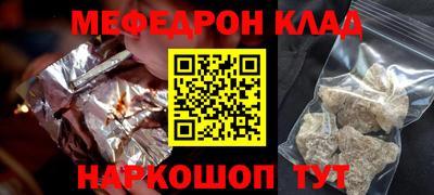 каннабис Абакан