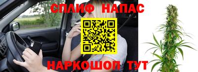 каннабис Абакан