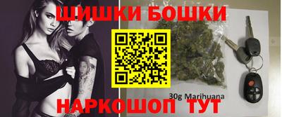 каннабис Абакан