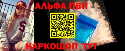 каннабис Абакан
