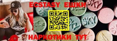 каннабис Абакан