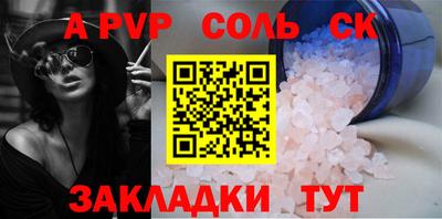 каннабис Абакан