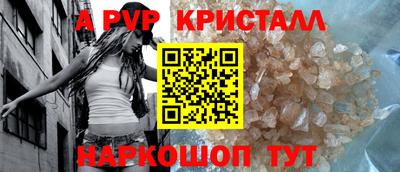 каннабис Абакан