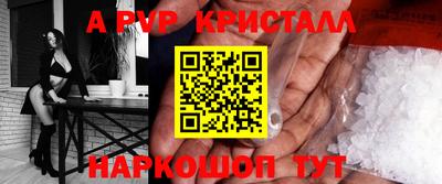 каннабис Абакан