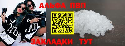 каннабис Абакан