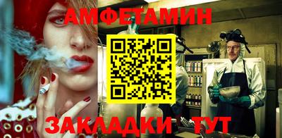 хмурый Азнакаево