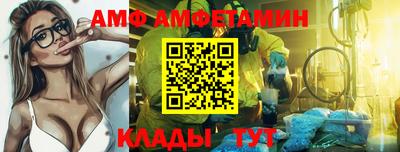 каннабис Абакан