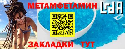хмурый Азнакаево