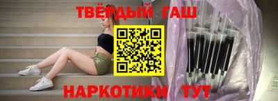 каннабис Абакан