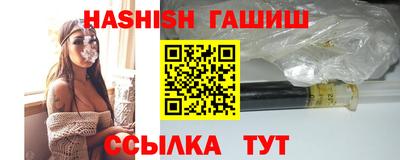 каннабис Абакан