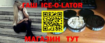 mix Абинск