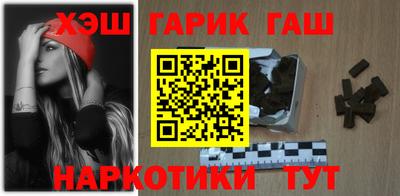 каннабис Абакан