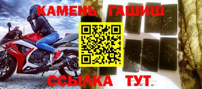 каннабис Абакан