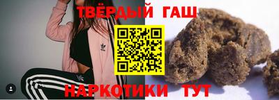 каннабис Абакан