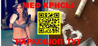 каннабис Абакан
