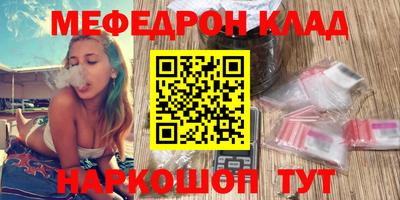 каннабис Абакан