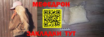 mix Абинск