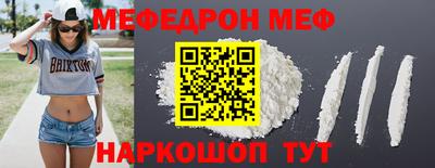 mix Абинск