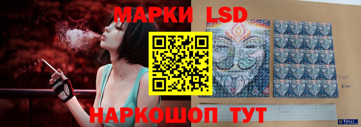 LSD-25 экстази ecstasy Александров