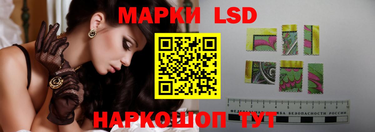 ЛСД экстази ecstasy  LSD-25 экстази кислота  Вход с VPN  Александров 