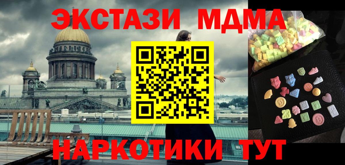 МДМА VHQ Александров