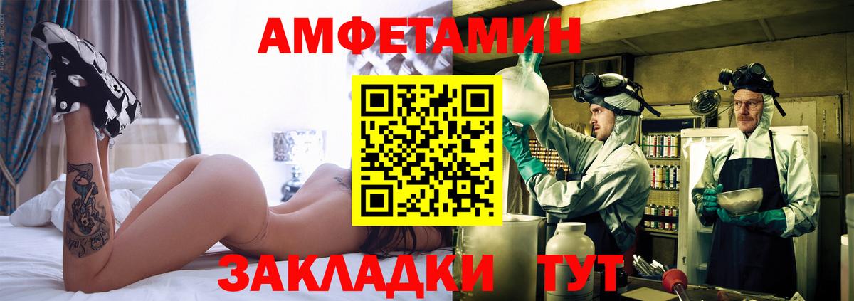 Метамфетамин винт  Вход с VPN  Александров  Метамфетамин винт 