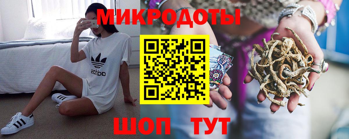 Галлюциногенные грибы Magic Shrooms Александров