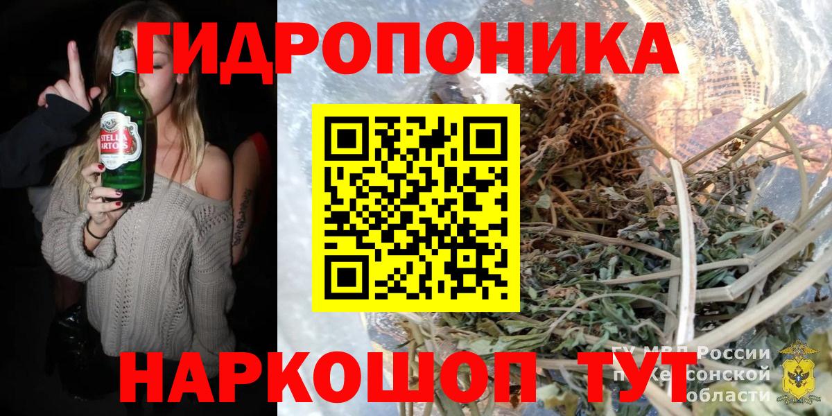 Марихуана ГИДРОПОН  МАРИХУАНА конопля  Бошки марихуана индика  Александров  Вход с VPN  Канабис семена 